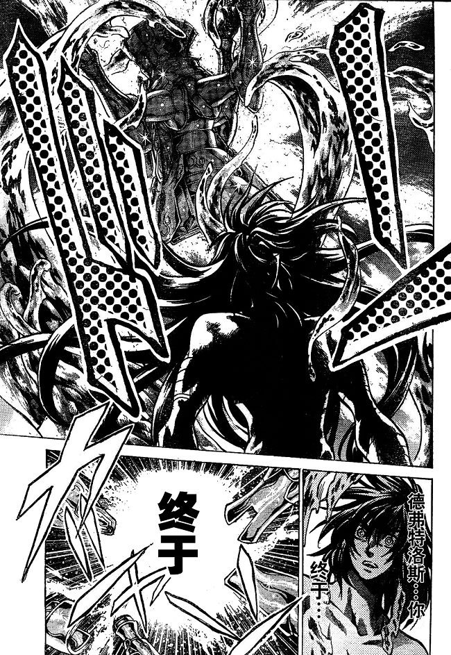 第141话