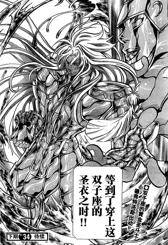 第141话
