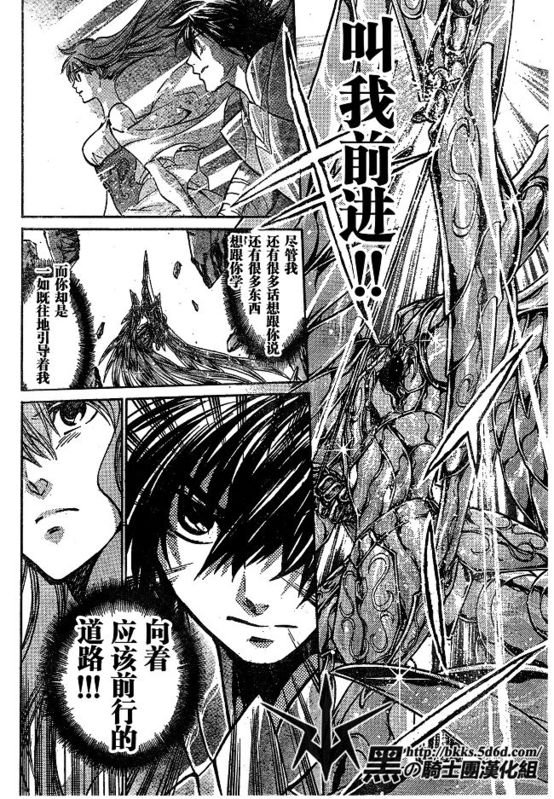 第142话