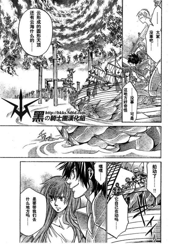 第142话