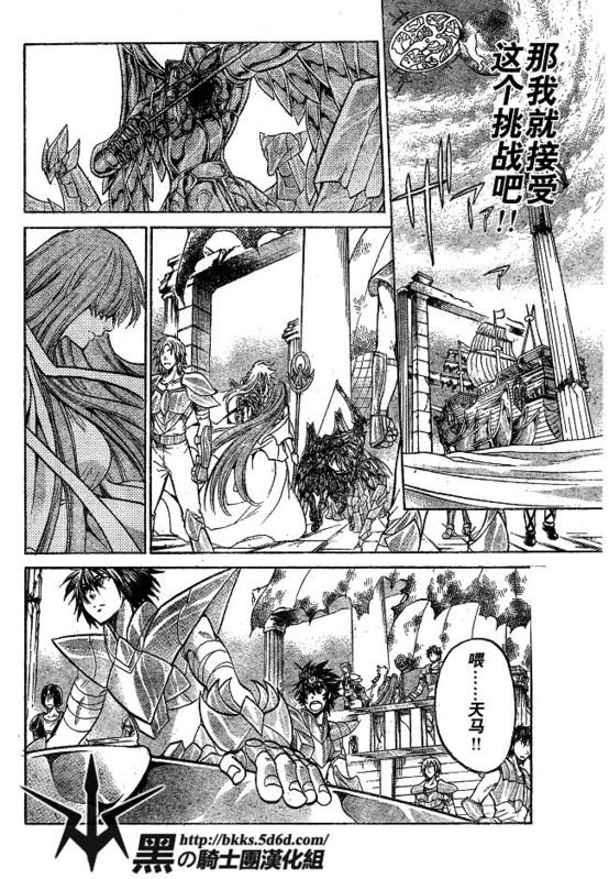 第142话