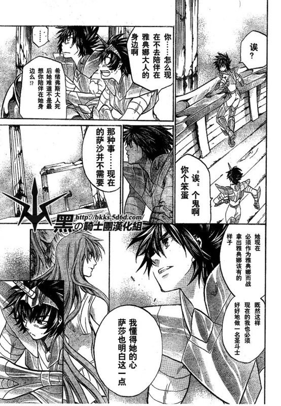 第142话