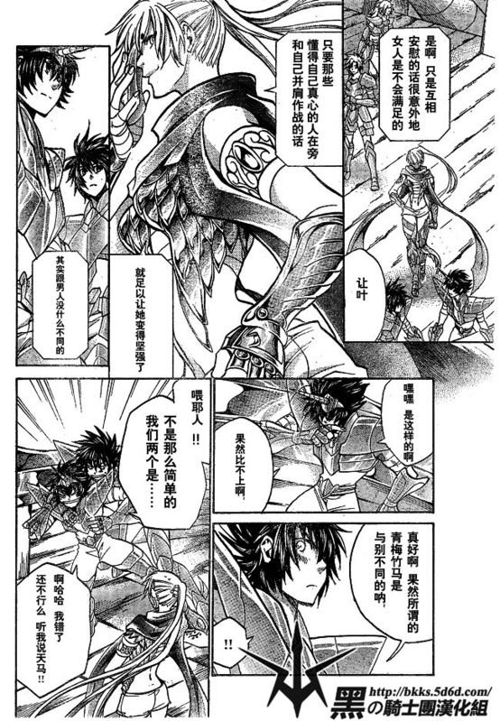 第142话
