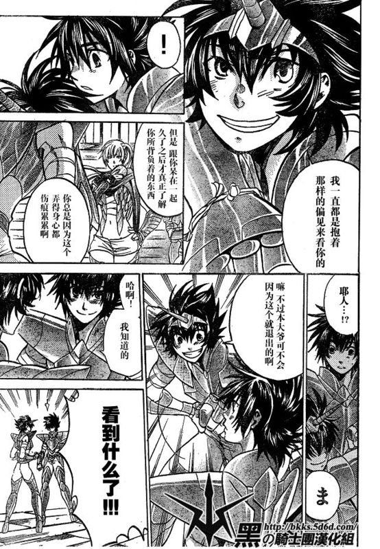 第142话