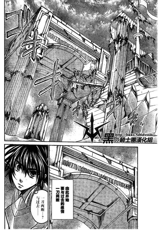 第142话