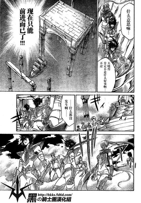 第142话