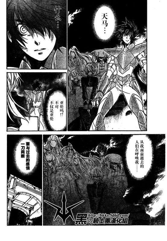 第142话