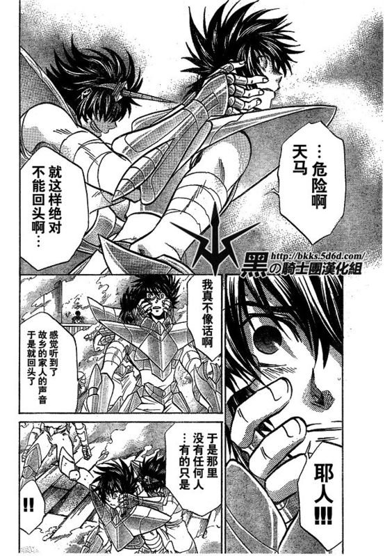 第142话