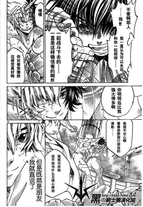第142话