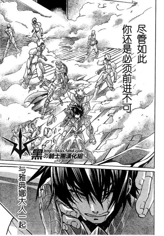 第142话