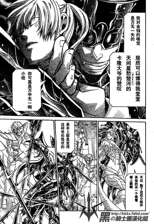 第143话