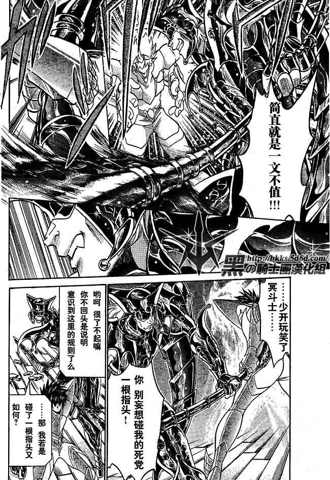 第143话