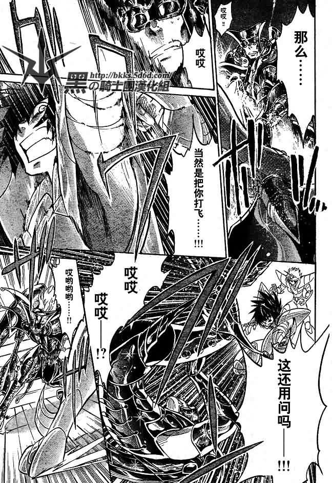 第143话
