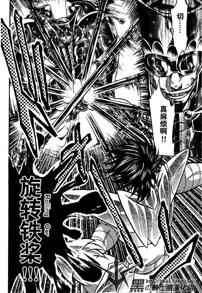 第143话