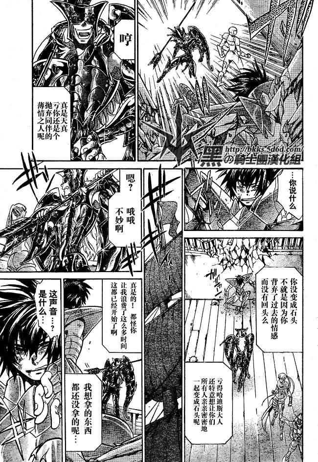 第143话