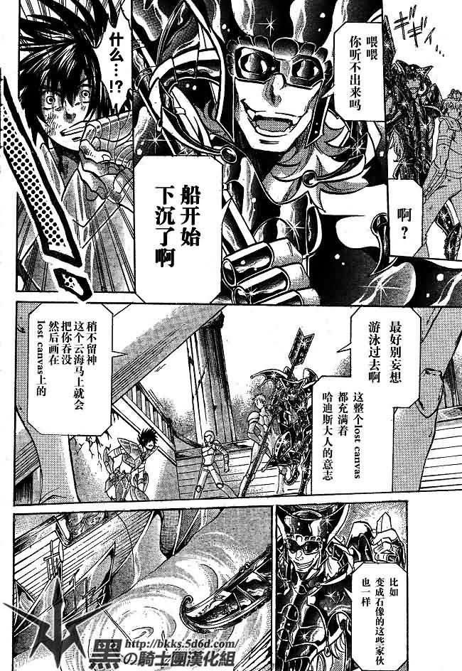 第143话