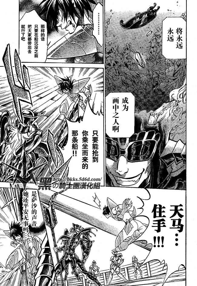 第143话