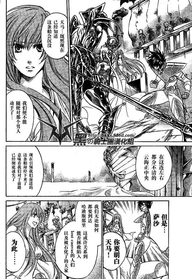 第143话