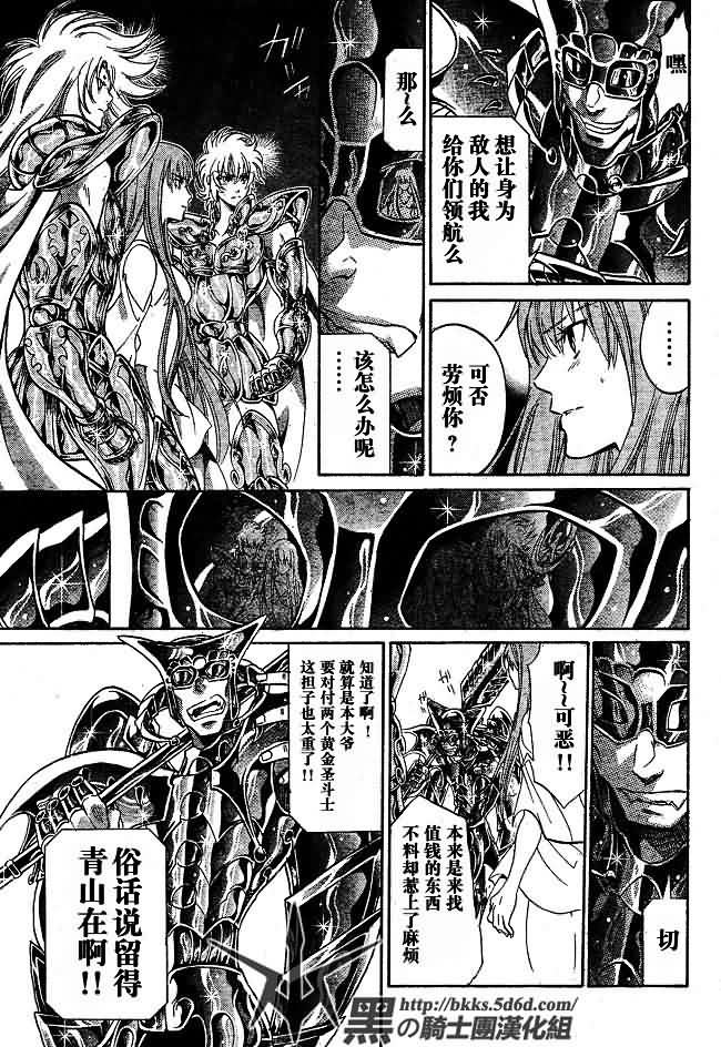 第143话