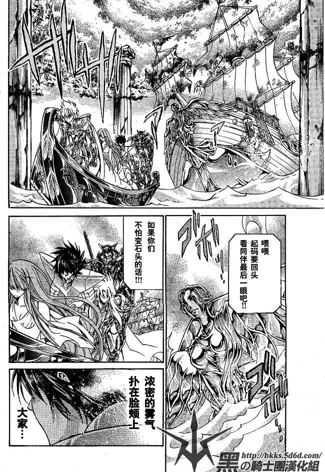 第143话