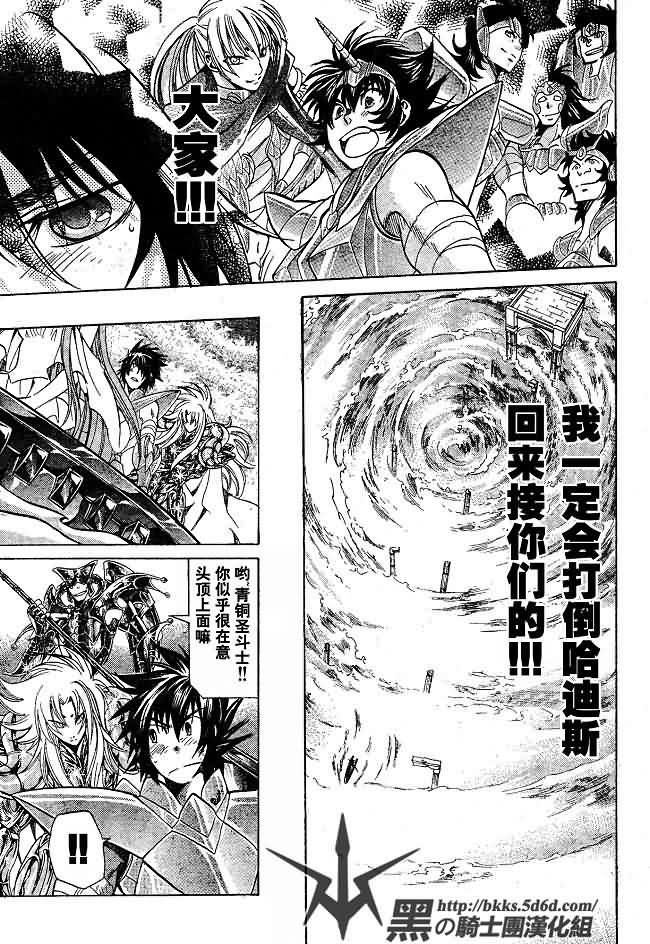 第143话