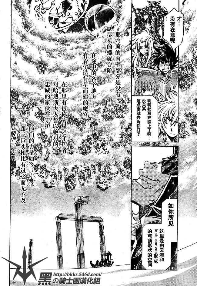 第143话