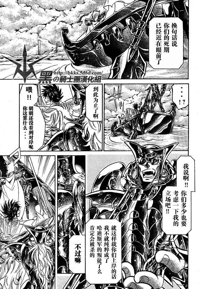 第143话