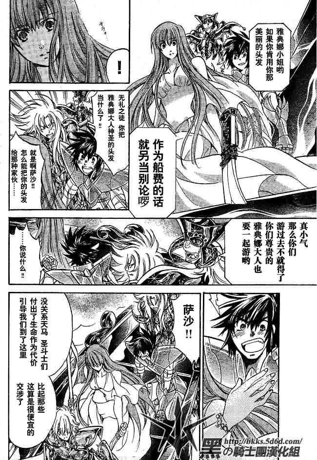 第143话