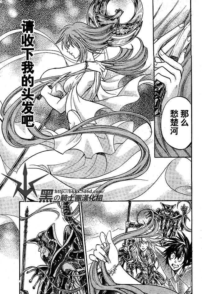 第143话