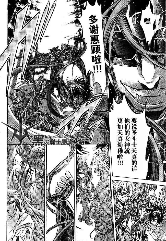 第143话