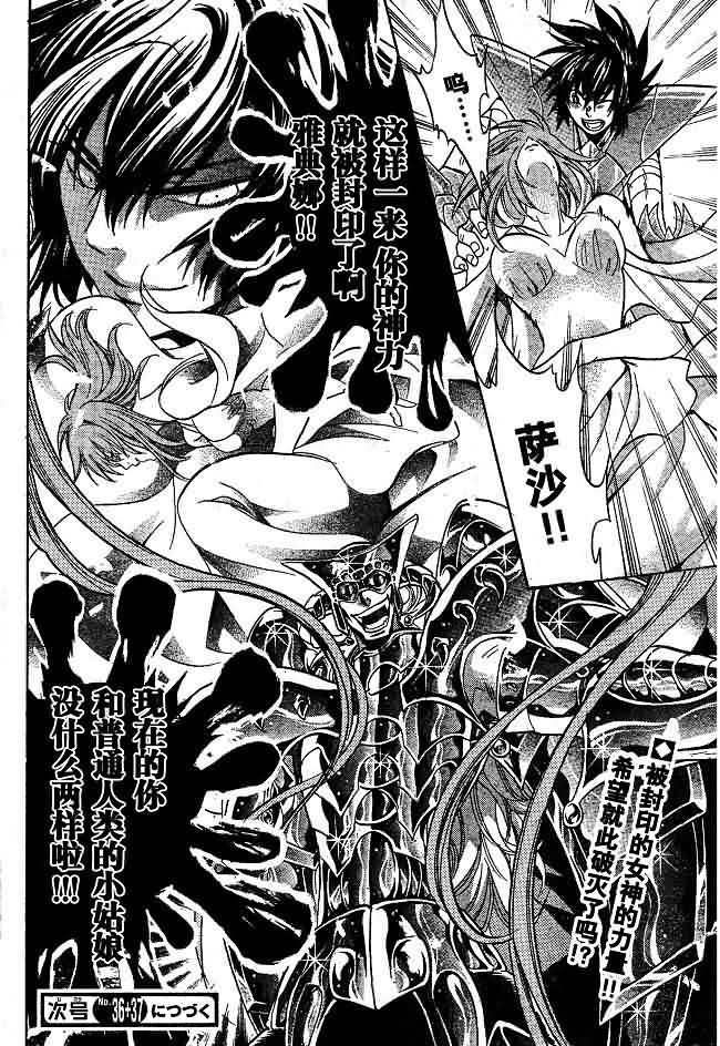 第143话