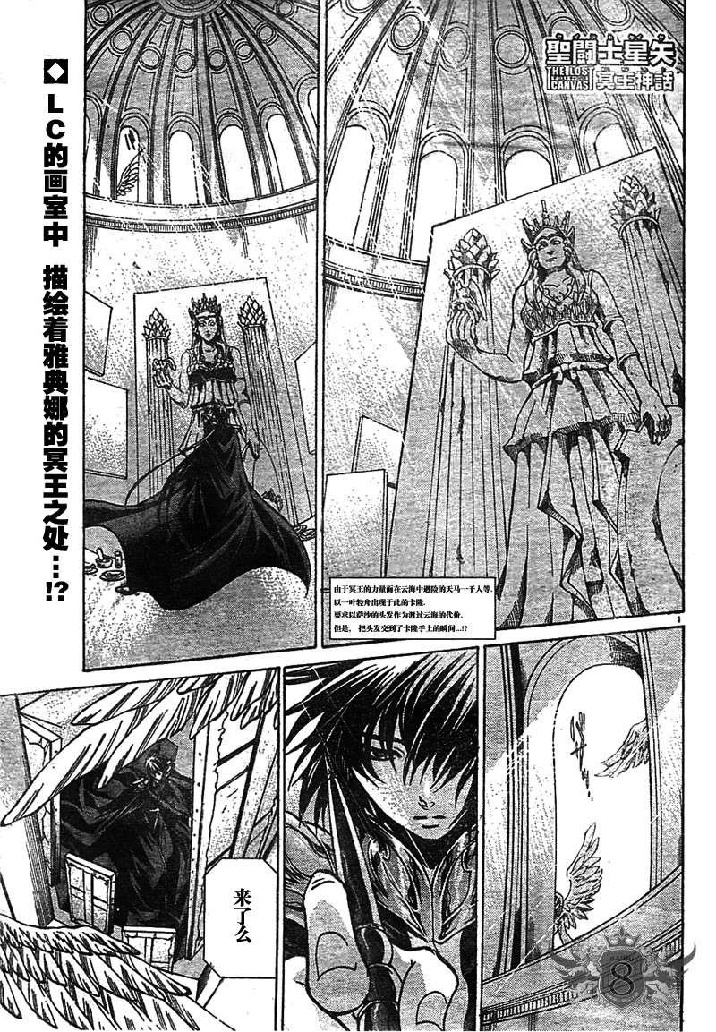 第144话