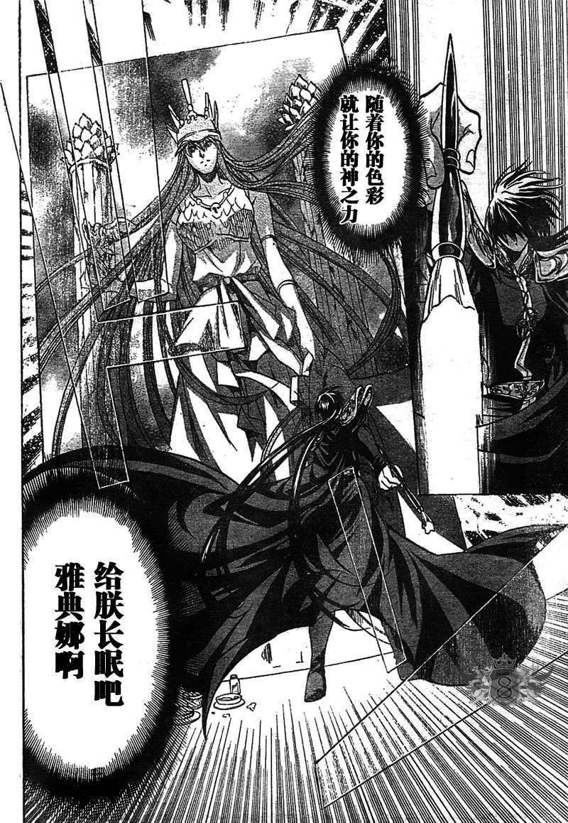 第144话
