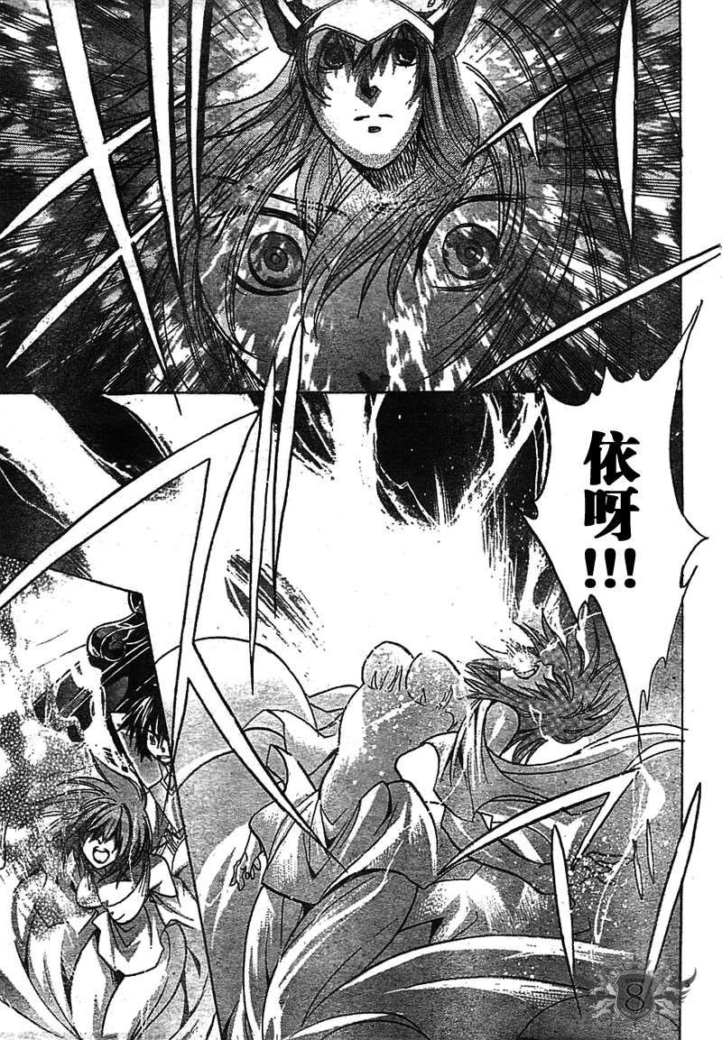 第144话
