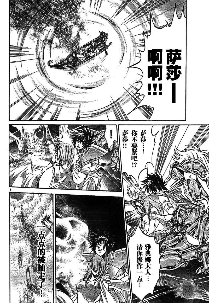 第144话