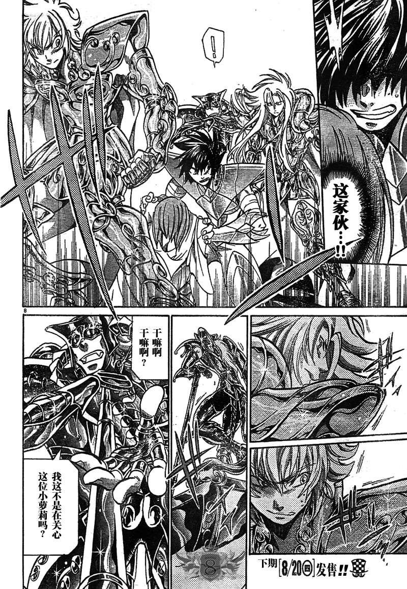 第144话