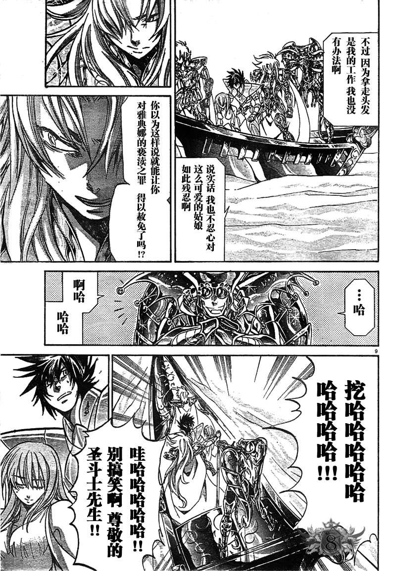 第144话