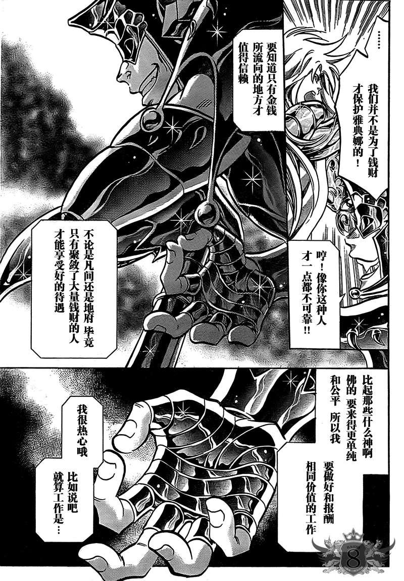 第144话