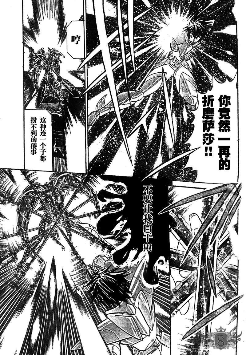 第144话