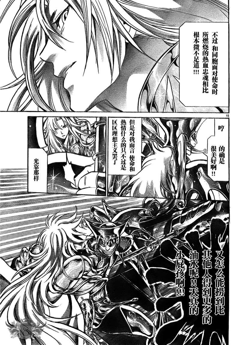 第144话