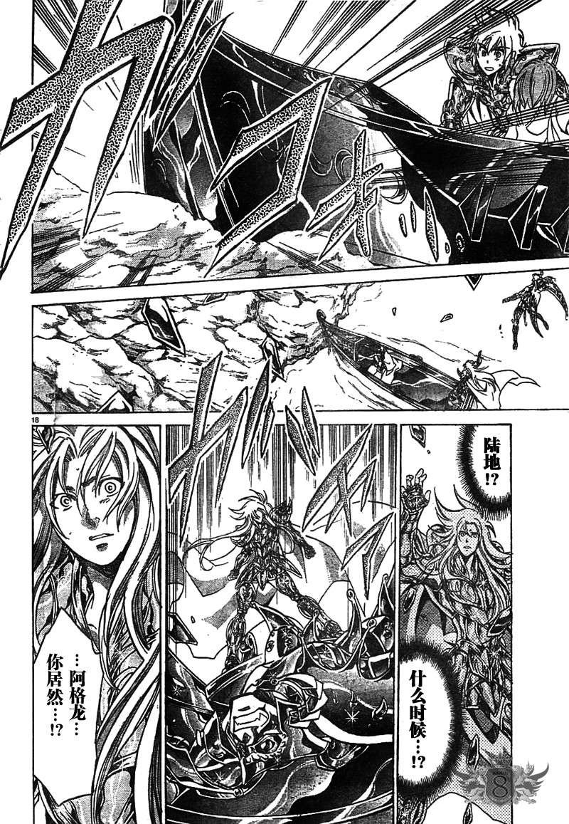 第144话