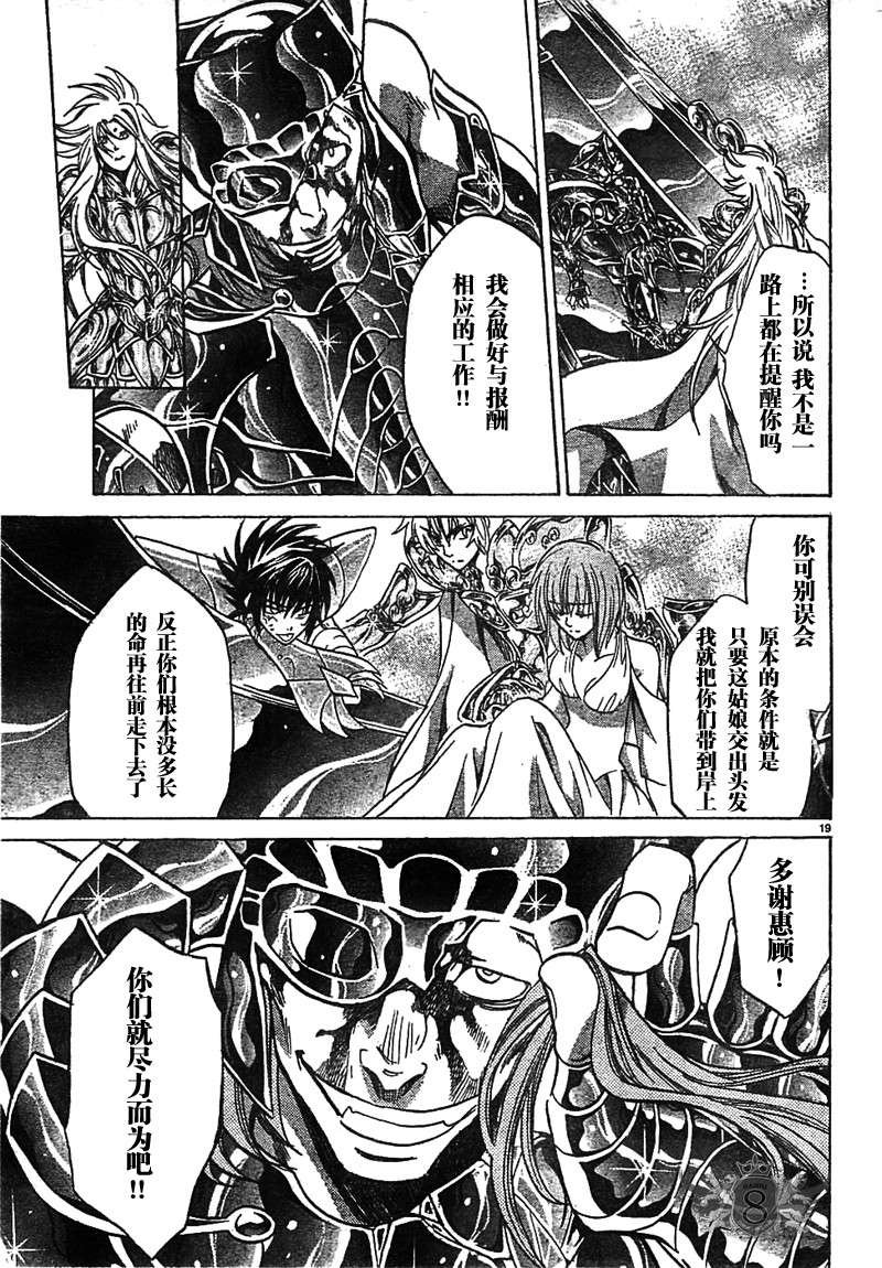 第144话