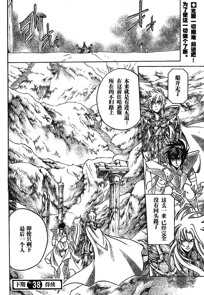 第144话