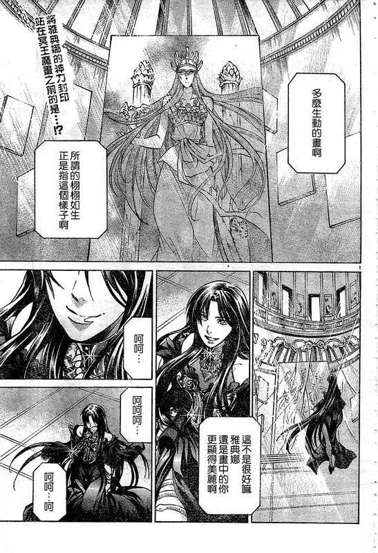 第145话