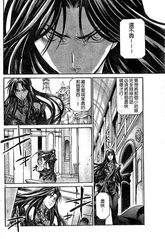 第145话