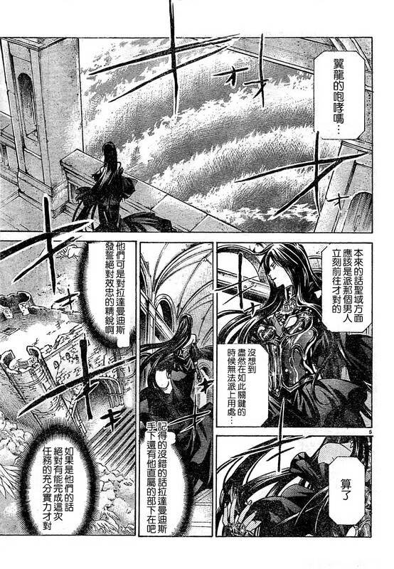第145话