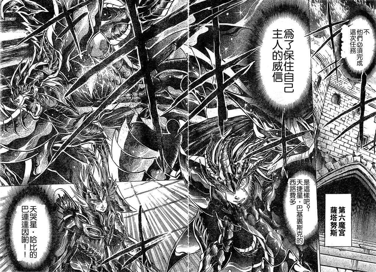 第145话
