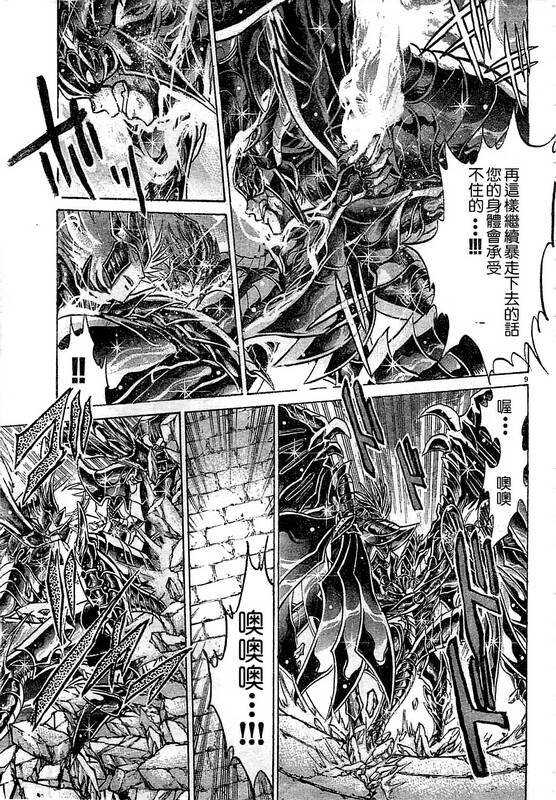 第145话
