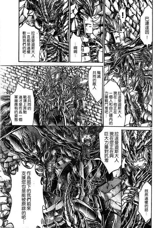 第145话