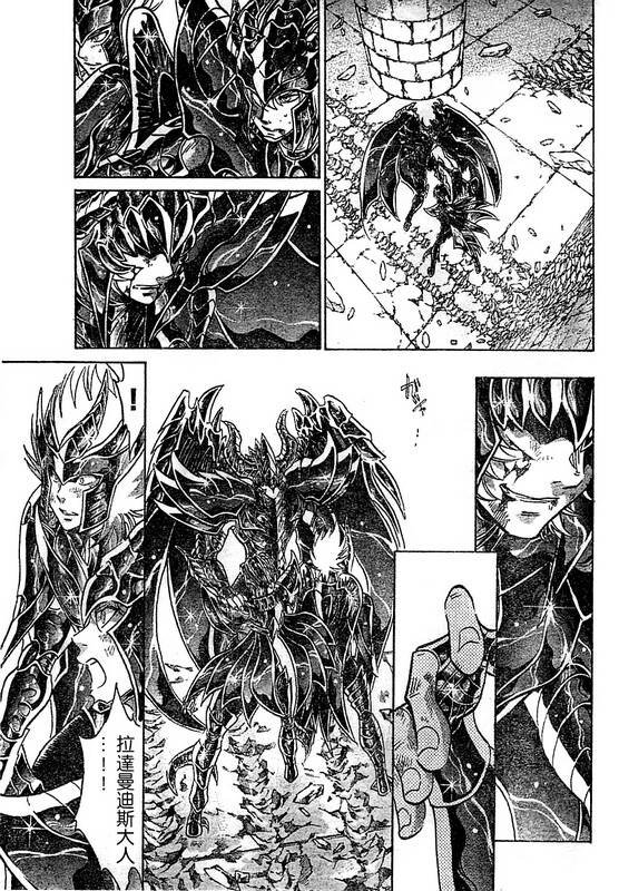 第145话